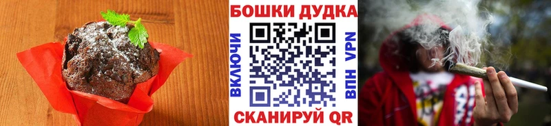 Cannafood марихуана  Можга 