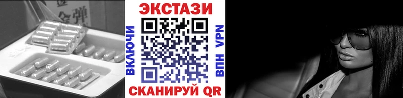 купить наркотики сайты Можга Экстази 99%