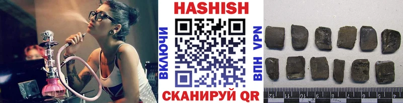 купить закладку  Можга  ГАШИШ Ice-O-Lator 