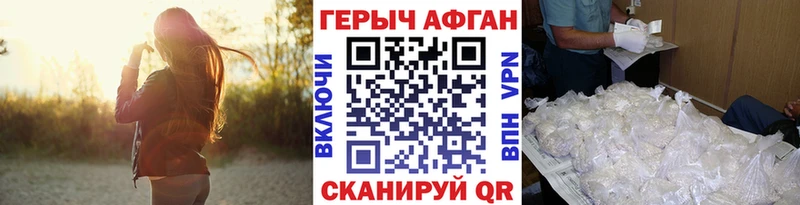 Героин гречка  купить   гидра ONION  Можга 