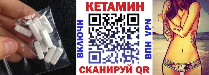 Кетамин ketamine Можга