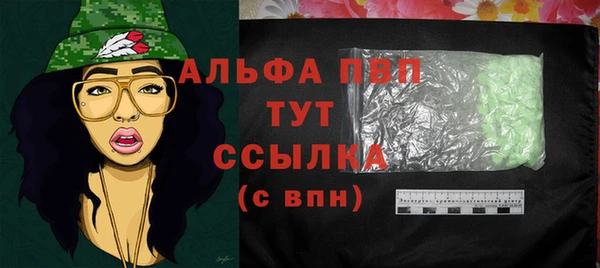 MDMA Premium VHQ Каменка