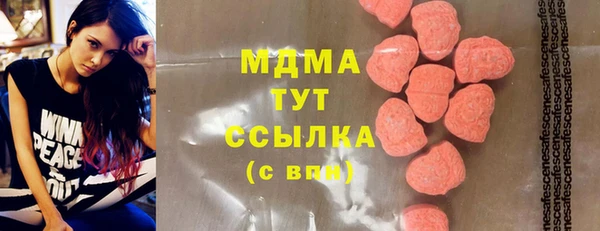 mix Дмитров
