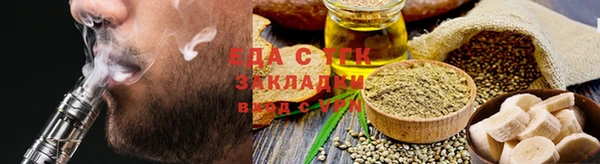 кокаин премиум Армянск