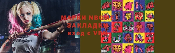 синтетический гашиш Арсеньев
