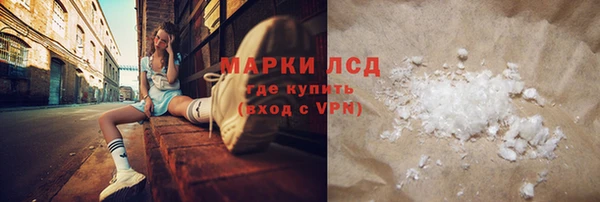 гидропоника Аркадак