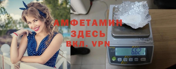 кокаин премиум Армянск