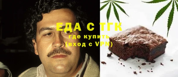 кокаин премиум Армянск