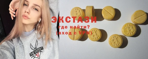 гидропоника Аркадак