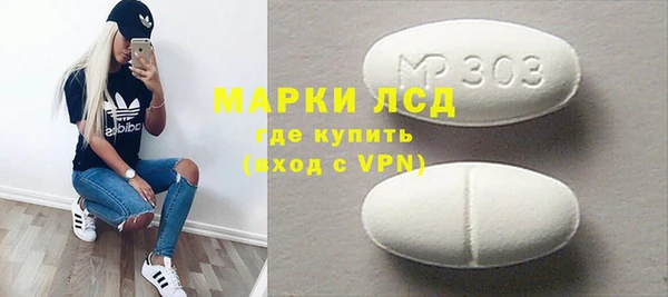 MDMA Premium VHQ Балабаново