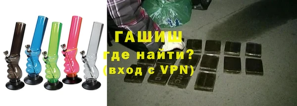 синтетический гашиш Арсеньев