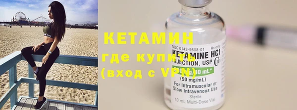 кокаин премиум Армянск