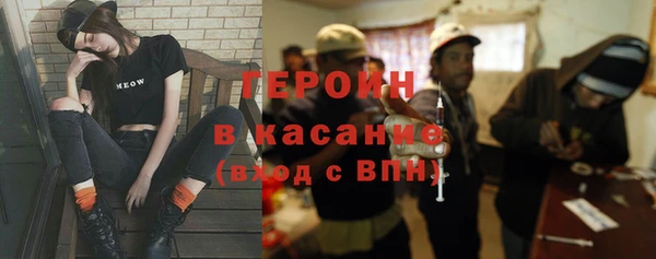 синтетический гашиш Арсеньев