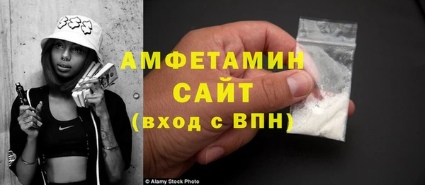 синтетический гашиш Арсеньев