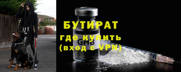 синтетический гашиш Арсеньев
