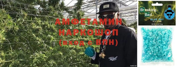 кокаин премиум Армянск