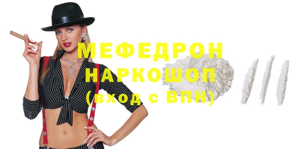 стафф Пестово