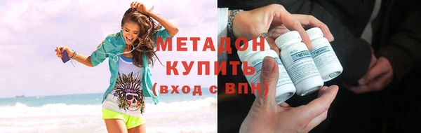синтетический гашиш Арсеньев