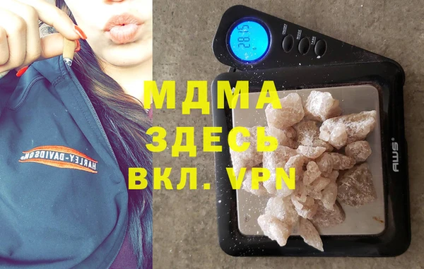 кокаин премиум Армянск