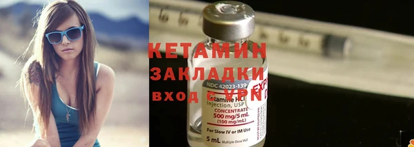 кокаин премиум Армянск
