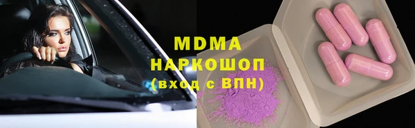 наркотики Балахна