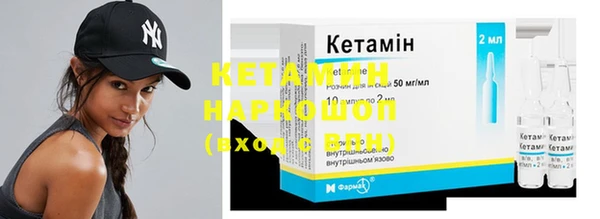 синтетический гашиш Арсеньев