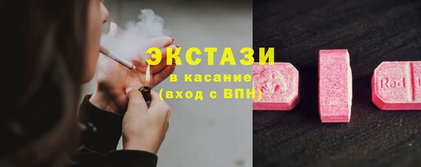 синтетический гашиш Арсеньев