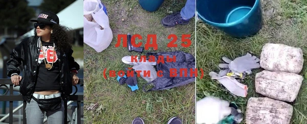 кокаин премиум Армянск