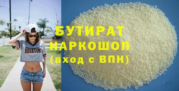синтетический гашиш Арсеньев