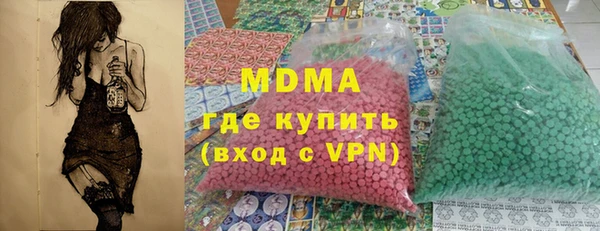 mdma Каменногорск