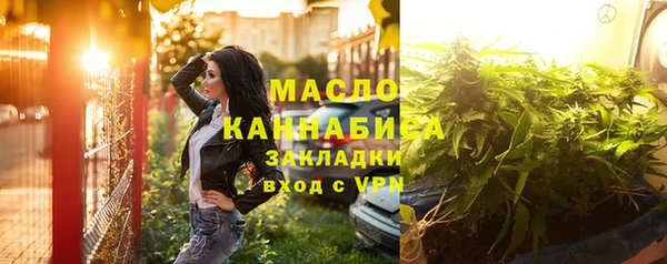 мефедрон VHQ Каменск-Шахтинский