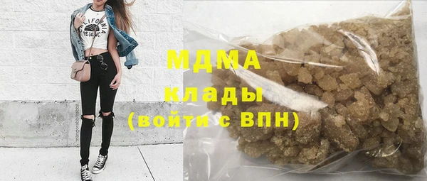 гидропоника Аркадак