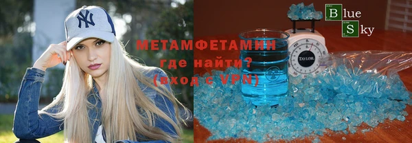 гидропоника Аркадак