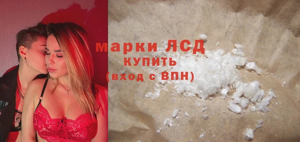 наркотики Балахна
