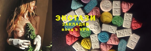 кокаин премиум Армянск