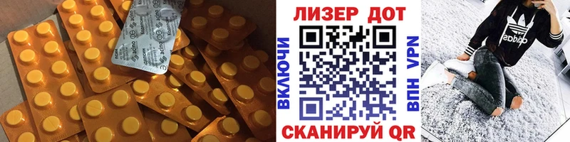Лсд 25 экстази кислота  Можга 