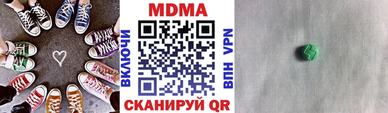 hydra рабочий сайт  закладки  Можга  МДМА кристаллы 