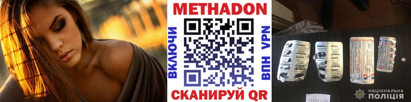 ОМГ ОМГ ссылки  Можга  МЕТАДОН methadone 