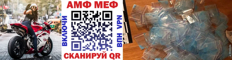 хочу   Можга  Метамфетамин Декстрометамфетамин 99.9% 