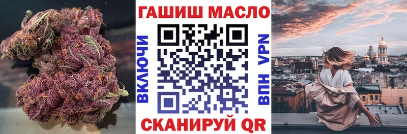 Дистиллят ТГК THC oil  Можга 
