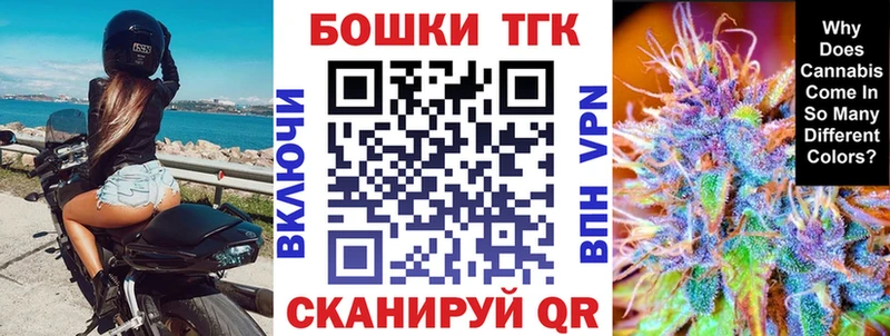 Бошки марихуана семена Можга
